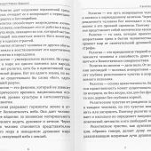 Кратко о бесконечном