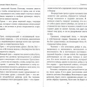 Кратко о бесконечном