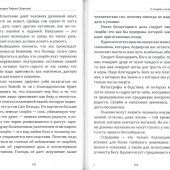 Кратко о бесконечном