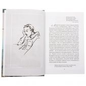 Тайна Лермонтова