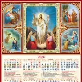 Календарь листовой А2 на 2024 год «Воскресение Христово»