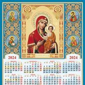Календарь листовой А3 на 2024 год «Образ Смоленской Божией Матери»
