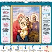 Календарь на ригеле А4 на 2024 год Милосердная Заступница