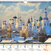 Календарь на ригеле А4 на 2024 год Русь Святая