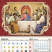 Календарь квартальный православный на 2024 год «Тайная Вечерня»
