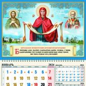 Календарь квартальный православный на 2024 год «Покров Пресвятой Богородицы с Иоанном Крестителем и»