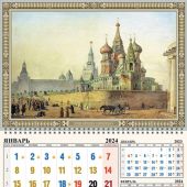 Календарь квартальный православный на 2024 год «Храм Василия Блаженного»