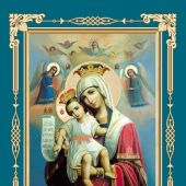 Календарь карманный на скрепке на 2024 год «Пресвятая Богородица, спаси нас»