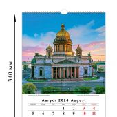Календарь на спирали на 2024 год «Белые ночи» (КР21-24004)