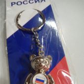 Брелок Мишка. Флаг России (металл) (Медный Всадник)