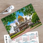 Календарь карманный на 2024 «Петербург» в ассортименте (Медный всадник)