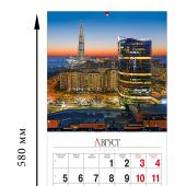 Календарь на скрепке на 2024 год «Санкт-Петербург XXI век» (КР10-24091)
