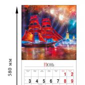 Календарь на скрепке на 2024 год «Санкт-Петербург. Современная живопись» (КР10-24095)
