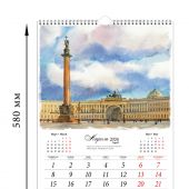 Календарь на спирали на 2024 год «Санкт-Петербург и пригороды в акварели» (КР20-24033)