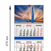 Календарь 3-х секционный на 2024 год «СПб. Лахта-Центр.» (КР30-24022)
