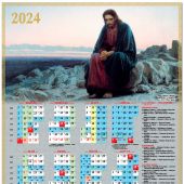Календарь листовой А2 на 2024 год «Христос в пустыне»