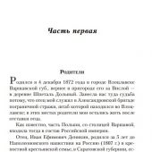 Фото к позиции 1