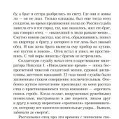 Фото к позиции 1