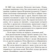 Фото к позиции 1