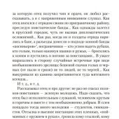 Фото к позиции 1