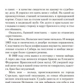 Фото к позиции 1