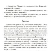 Фото к позиции 1