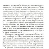 Фото к позиции 1