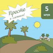 Поделка с наклейками «Рождественская история» (Михеев))