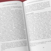 Христос и мир: сборник статей