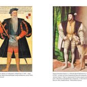 Фернандес-Арнесто Ф. Магеллан.: Великие открытия позднего Средневековья (светлая обл)