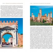 Лисовский:В. Архитектура эпохи Возрождения. Италия