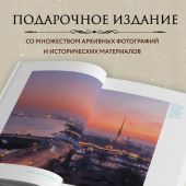 Военные подвиги Санкт-Петербурга