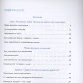 Военные подвиги Санкт-Петербурга