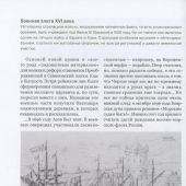 Военные подвиги Санкт-Петербурга