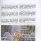 Военные подвиги Санкт-Петербурга