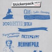 Набор стикеров «Это Питер, Детка»