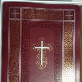 Библия каноническая 085 ti (гибкий бордовый пер. Крест, зол. обр., указ. в подарочном футляре) 11851