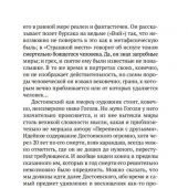 Розанов В.Легенда о Великом инквизиторе (Азбука-классика. Non-fiction)