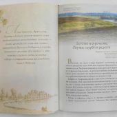 Мирянин, монах, священник