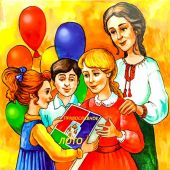 Игра настольная для семьи и школы «Православное лото»