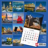 Календарь на скрепке на 2025 год «Санкт-Петербург ночной» (КР10-25003)