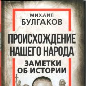 Фото к позиции 