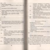 Фото к позиции 