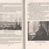 Фото к позиции 