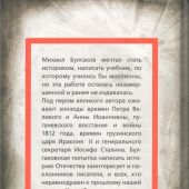 Фото к позиции 