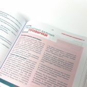 Библия для молодежи в современном русском переводе (серая)