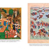 Буке О. Османская империя. Шесть веков истории