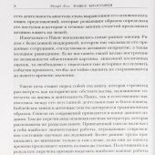 Савл из Тарса. Биография апостола Павла