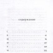 Всевышний
