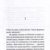 Всевышний